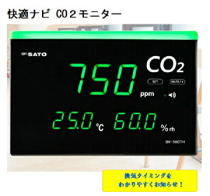 ()vʊ퐻쏊 Kir CO2j^[ SK-50CTH CO2}l[W[ CO2Zx ZT _Yf Ǒ΍ O΍ x X^h Ǌ|  wZ a@ ƒ HX SATO