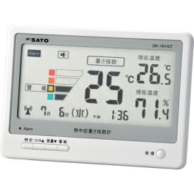 【在庫品・即納】佐藤計量 熱中症暑さ指数計 SK-161GT（8311-50） 1台 熱中症対策 温度 相対湿度 熱中症暑さ指数(WBGT値) アラーム アウトドア スポ ーツ イベント 学校 幼稚園 保育園 工場 現場作業 倉庫 病院 避難所 熱中症 予防 511-6982