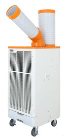 【法人限定】スイデン スポットエアコン SS-28DJ-1（単相100V）首振りあり 1口冷風タイプ 工場や作業場での暑さ対策、熱中症対策に！ピタリと壁に寄せられる《かべピタ》設計のスポットクーラー(Suiden)