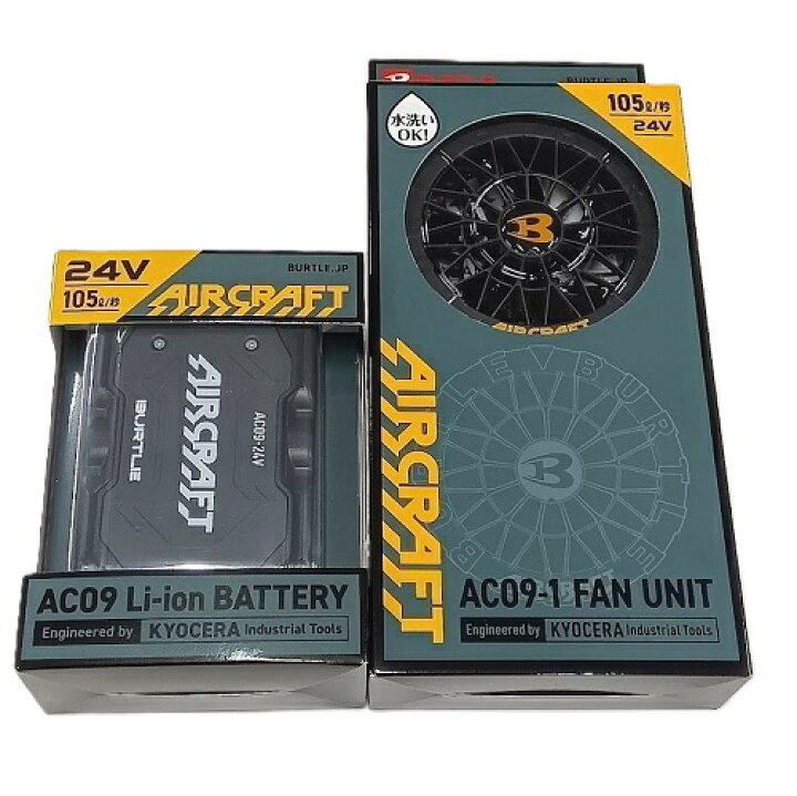 楽天市場】(2025年新モデル)【在庫品】(セット)バートル リチウム 