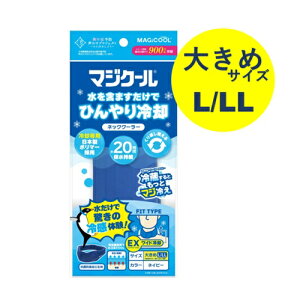 y݌ɕizy傫߃TCYL/LLz쏤 }WN[EX@(傫߃TCY)@ lbNN[[ DNIMC2L-NB Ђ p ⊴ L/LLTCY lCr[ R hL CMp 肩g GR COOL 