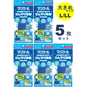 y5Zbgzy傫߃TCYL/LLz쏤 }WN[ lbNN[[ DNIMC2L-NB-5 Ђ p ⊴ L/LLTCY lCr[ R hL CMp 肩g GR COOL Ԏ  