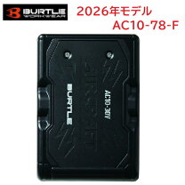楽天市場】バートル リチウムイオンバッテリー AC08-78-Fの通販