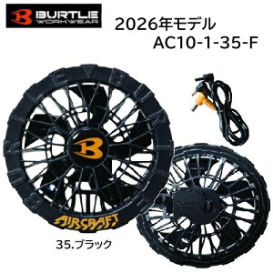 �y�݌ɕi�zBURTLE 2026�N���f�� �o�[�g�� �t�@�����j�b�g AC10-1-35-F �u���b�N�y�t�@�����j�b�g�̂݁z