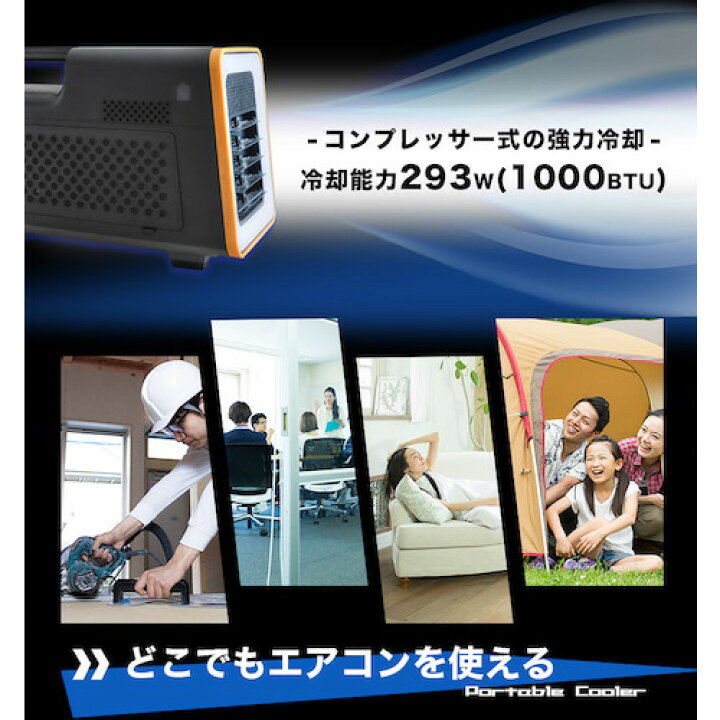 楽天市場】サンコー 運べるスポットクーラー「ワイルドクーラー 