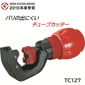 y݌ɕizuebNX Gr ȍoɂ`[uJb^[ TC127 1/4-1/2 @\ ɔېn ǐp