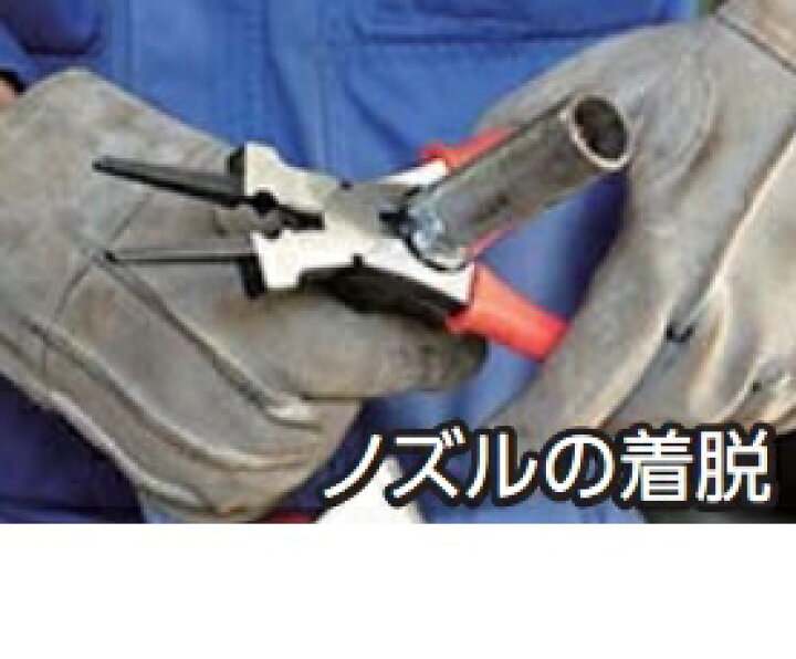 楽天市場】【メール便】イチネンケミカルズ ウエルドペンチ500 品番 70960 1本で8つの機能をもったマルチプライヤー 切断刃の耐久性能が優れてます : ワイズファクトリー 楽天市場店