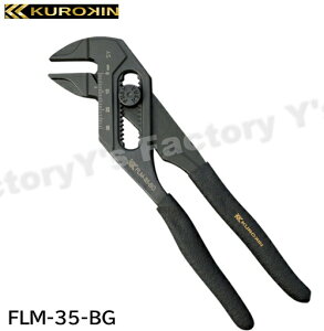 y݌ɕizFUJIYA  p[L[vC[ FLM-35-BG zǍ Ԃ̐ C  KX p NL KUROKIN 675-0515 y[ցz