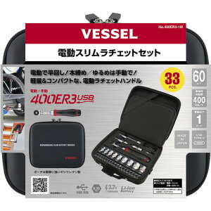 y[zy݌ɂzxbZ dX`FbgZbg 400ER3-1M \PbgErbgEP[Xt d×蓮 y RpNg `Fbgnh USB[d H eiX Ԑ g
