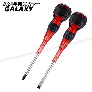 y݌ɕizyJ[zxbZ  250-2PS-GRE {[ObvSђʃhCo[2{g MNV[ GALAXY RED i+2×100mmE-6×100mmj VESSEL 679-8383