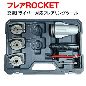 t[o PRO STYLE TOOLtAROCKET FT422-234 RpNgtAc[Zbg tAH X[Y }pz  dE蓮p 00939114