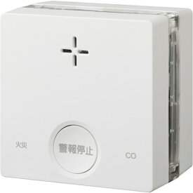 【在庫品】新コスモス電機 一酸化炭素検知機能付き火災警報器 プラシオ SC-345C 接点出力あり CO反応式 PLUSCO