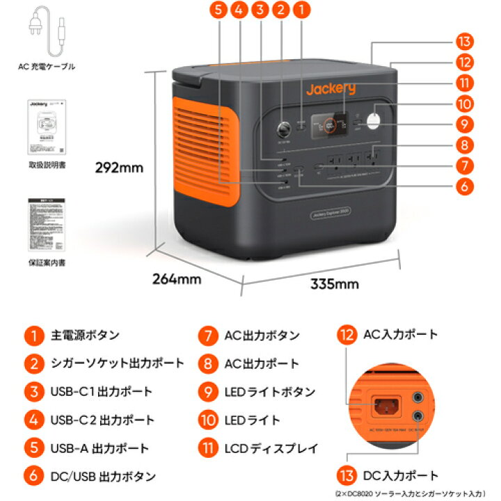 楽天市場】【即納】【在庫品】 Jackery ポータブル電源 2000（JE-2000D 