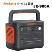 楽天市場】jackery ポータブル電源 1500の通販