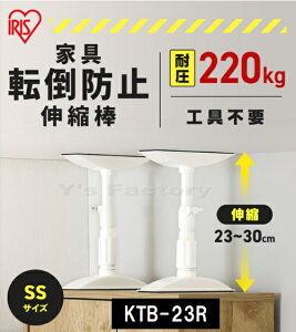 IRIS Ƌ]|h~Lk_ SSTCYi23`30cmj2{ZbgyKTB-23RzzCg() ψ220kg ˂_ ƋŒ ϐkpi nk΍ ς_ ƋpLk_ hЃObY hЗpi Hsv