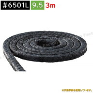 【在庫品】日本ピラー ＃6501L 9.5mm×3m 汎用品 ポンプ用 グランドパッキン シールパッキン 炭化繊維パ…