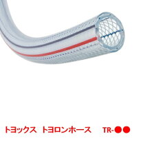 楽天市場】トヨロンホース50mの通販