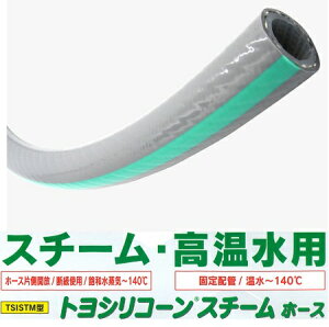 gbNX yTSISTM-15z gVR[X`[z[X a15.9mmxOa24mm Jbg̔ X`[ϔMi140jٕh~  y _ L TOYOX