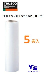 ストレッチフィルム 18μ 500mm×300m」の人気商品一覧・価格比較 - 価格.com