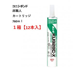 y܂ƂߔzRjV {h ؍Hpڒ KU928C-X J[gbW 760ml 12{ #44648