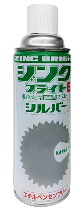 楽天市場】【在庫品 1本】ジンクブライトE シルバースプレー 420ml 
