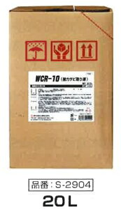 ؖ(SYK) ̓Trt WCR-10 y20Lz S-2904 S|ȄK \ʂ̃cێ ZԂŏK\ ŊߌoϓI ΐAȂ