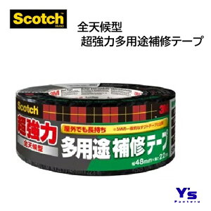 �y���i�z3M �X�R�b�` �����͑��p�r��C�e�[�v �S�V��^ DUCT-AW22 �ϔM�� �h�����H ���O�@��̕�C ����̕⋭ ��C �X���[�G�� �W���p��