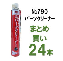 楽天市場】パーツクリーナー ケースの通販