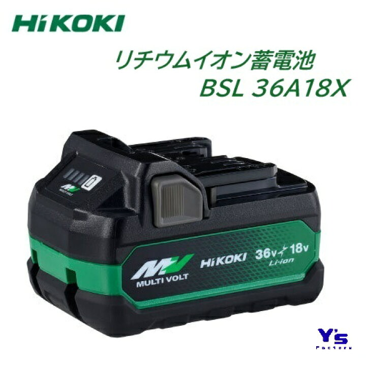 楽天市場】【在庫品】【新品・純正品・セットばらし品】HiKOKI 