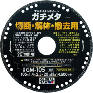 y|CgupI@420`zy݌ɓփZ[zgL }`^zC[ K`^ GM-105 ؒf  P 105mm  90°ؒfp dH DIY y[ցz