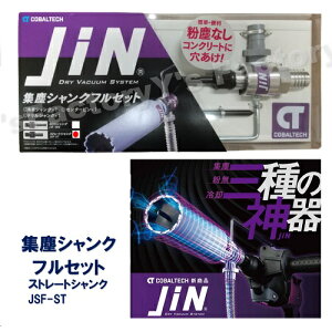 RoebN JSF-ST yz WoVNtZbg Xg[g Wo@\tnhh o̔Uh~  dCH GARH ݔH