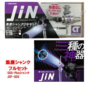 RoebN JSF-SDS yz WoVNtZbg SDSvX Wo@\tnhh o̔Uh~  dCH GARH ݔH