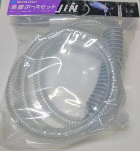 RoebN JHS-2M Woz[XZbg 2m 1{