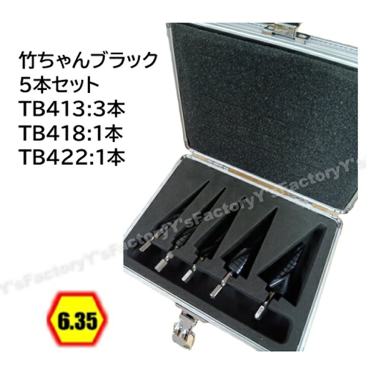 楽天市場】【在庫品】（5本セット）ユ・ニーズ 竹ちゃんブラック