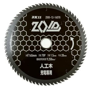 �����Y�� SK11 ZOID�`�b�v�\�[ �l�H�ؗp ZOID-12-16570 �l�H�ؐ�p�`�b�v�\�[�ؒf �n��56 ���t�H�[�� �E�b�h�f�b�L ���d�`�b�v �[�d�ۂ̂���p 12�`40V��p ���[�U�[�X���b�g �o���ጸ ��� ��� ��