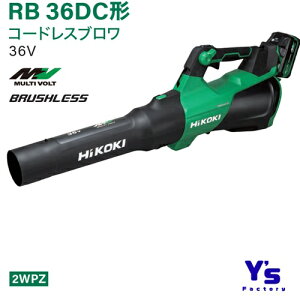 �y�V���i�z�n�C�R�[�L �R�[�h���X�u���� 36V RB36DC�i2WPZ) �o�b�e���[�iBSL36B18X2�E�[�d��UC18YDL2�j�t �p���t�� �����t �S�~ ��΂� �|�� ���| �Z�b�g�i RB36DC2WPZ�@ HIKOKI