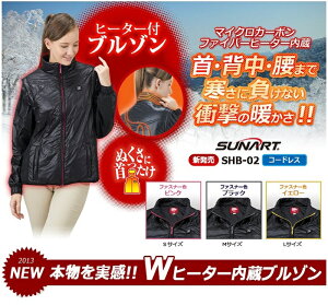 ʂɎu]ySTCYz N}KCdH SHB-02 ŕO\ q[^[ q[^[tWPbg [d u]yjpzSEMELTCYiq[^[tu