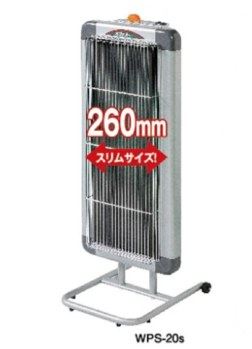 楽天市場】静岡製機 ホカットe遠赤外線電気ヒーター WPS-20s ≪スリム 