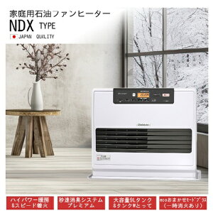 �y���[�z�y�݌ɕi�z�_�C�j�` �Ζ��t�@���q�[�^�[ FW-72NDX1-W �z���C�g 8�i�K���ʃ��j�^�[ 9���b�g���^���N ��^ �p���t�� �X�� �I�t�B�X ��c�� ���� ������ �W� �X�g�[�u �g�[��� 690-8009