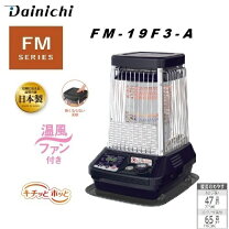 楽天市場】ダイニチ ブルーヒーターfm-196fの通販
