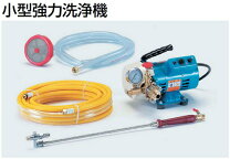 楽天市場】タスコ tasco ta352c-50 小型強力洗浄機の通販