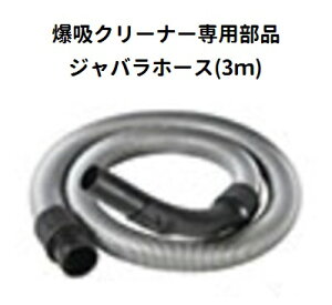 パーツ 乾湿両用 業務用掃除機の人気商品 通販 価格比較 価格 Com パーツ 乾湿両用 業務用掃除機の人気商品 通販 価格比較 価格 Com
