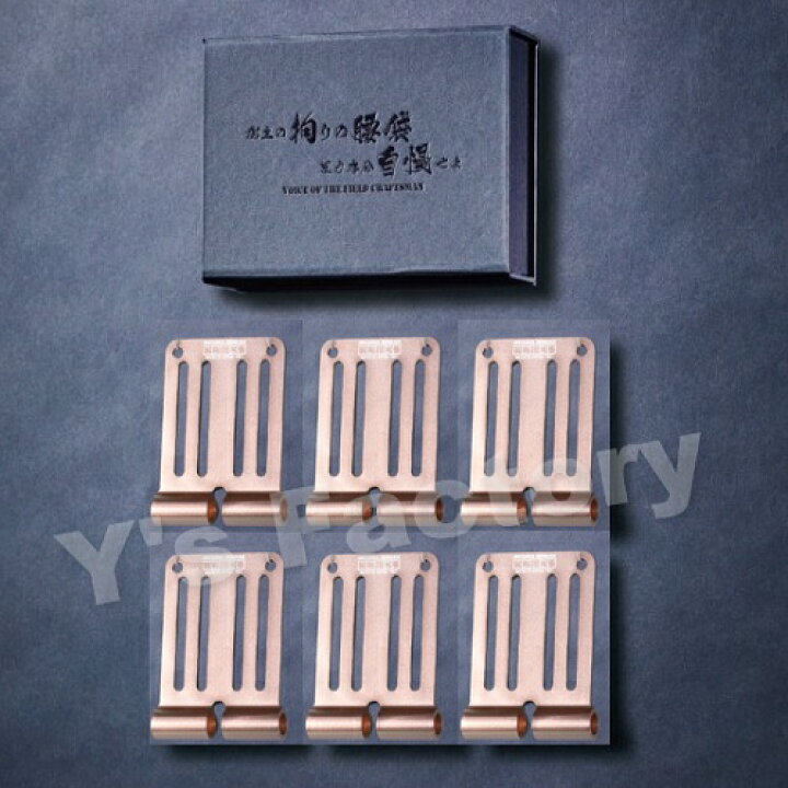 楽天市場】ニックス(KNICKS) ALU-15-6-PG 6枚入りBOXセット(ピンク 