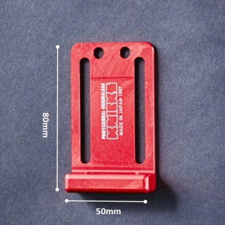 楽天市場】ニックス(KNICKS) ALU-I-R レッド フック金具付電動工具用  