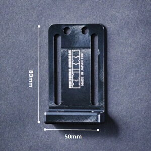 ニックス(KNICKS) ALU-I-B ブラック フック金具付電動工具用プレート パーツ 金具 腰袋 工具袋 道具袋 【メール便】