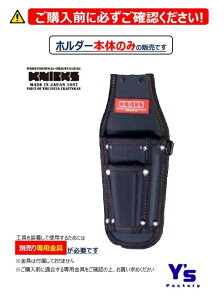 �j�b�N�X(KNICKS) KCS-301PNDX-H �y�{�̂̂݁z�y����ʔ��zSUS�⋭�v���[�g��֗p �^���j�b�p�[�E�h���C�o�[3P�z���_�[�iSUS�v���[�g�����j ���� �H��� �����