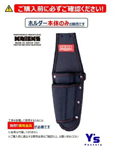 腰袋 ニックス KNICKS」の人気商品一覧・価格比較 - 価格.com