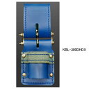 【在庫あり】ニックス(KNICKS) KBL-300DHDX チェーン式 ハンマーホルダー(補強タイプ)(ブルー) 腰袋 工具袋 道具袋