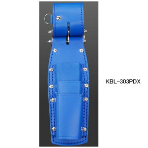 ニックス(KNICKS) KBL-303PDX チェーン式親子3段ペンチホルダー(ブルー) 腰袋 工具袋 道具袋