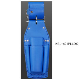 ニックス(KNICKS) KBL-401PLLDX チェーンタイプ8・9ペンチ・ドライバーホルダーLLタイプ(ブルー) 腰袋 工具袋 道具袋